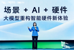 <strong>功能展示出设备对</strong>