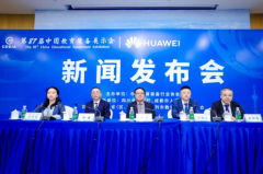 揽天府英才——千